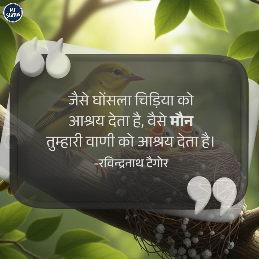 Download free status image